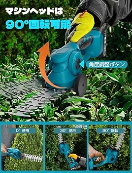 Amazon | SUFE 電動 芝生バリカン 充電式 生垣バリカン 芝刈り機